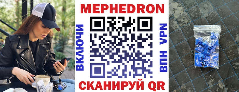 Продажа наркотиков Кохма ГАШ  МАРИХУАНА  Амфетамин  МЕФ 
