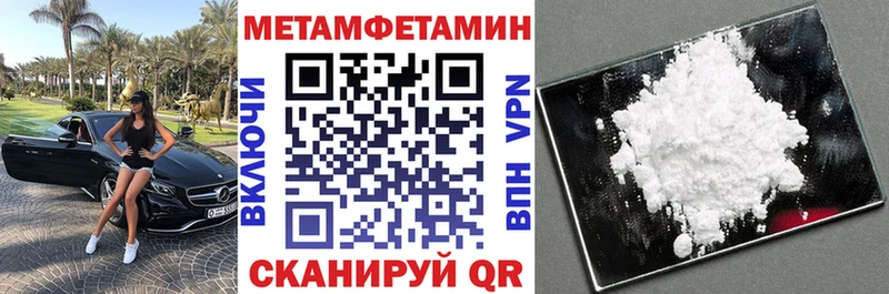 Амфетамин Premium  Кохма 