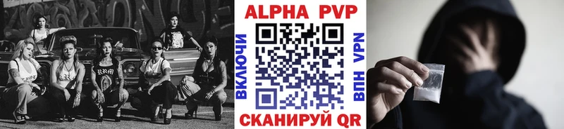 KRAKEN ссылка Кохма Альфа ПВП Соль