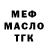 ТГК гашишное масло Julian Antuna