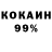 Амфетамин 97% Maksym Kobel