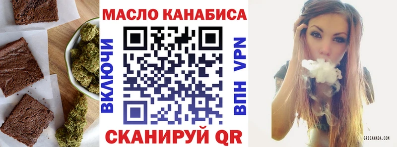 Печенье с ТГК конопля  Кохма 