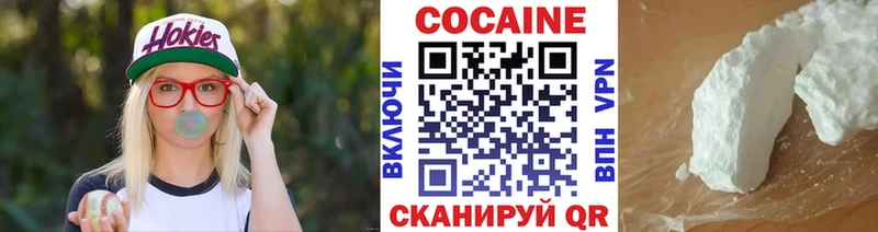 Cocaine 99%  blacksprut онион  Кохма 