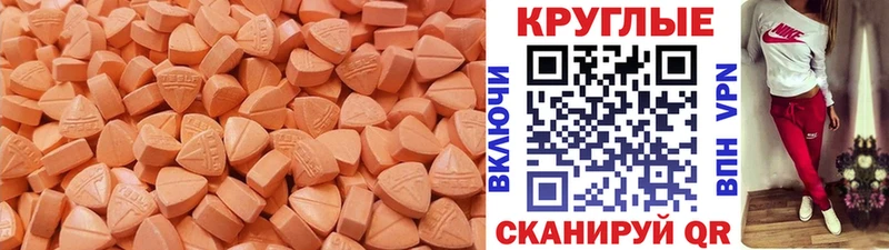 Ecstasy 300 mg  Кохма 