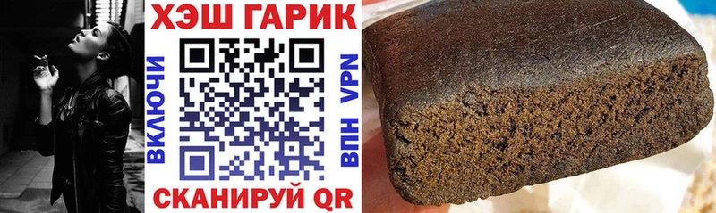 ГАШИШ гарик Кохма