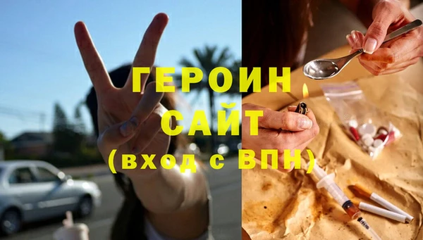 прущие крисы Белокуриха