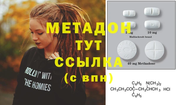 PSILOCYBIN Слюдянка