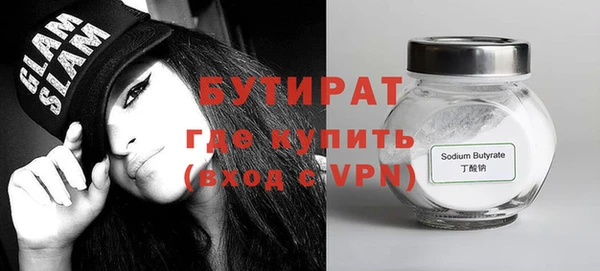 крисы Снежногорск