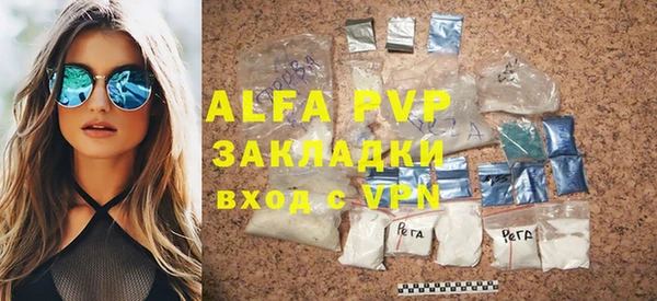прущие крисы Белокуриха