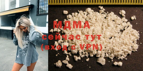 ALPHA PVP Балахна