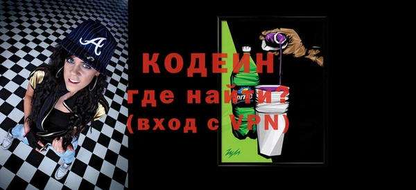 ALPHA PVP Снежинск