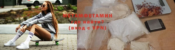 ALPHA PVP Балахна