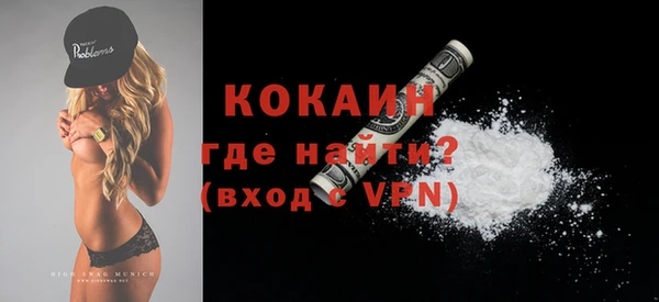 эйфоретик Белоозёрский