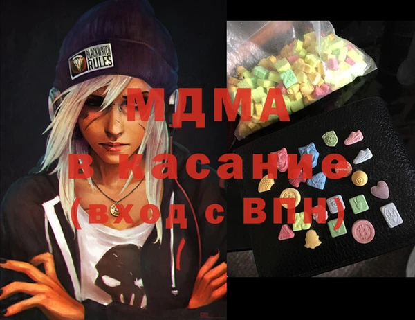 крисы Снежногорск