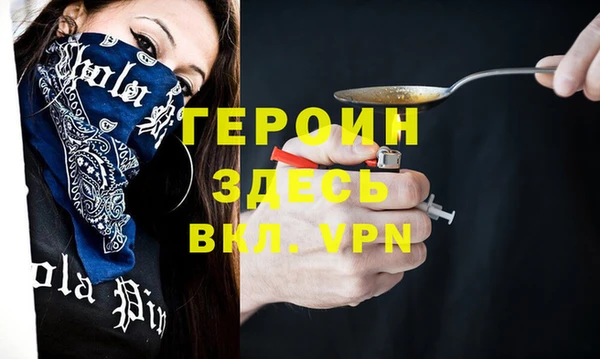 ALPHA PVP Балахна