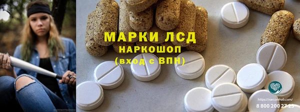 эйфоретик Белоозёрский
