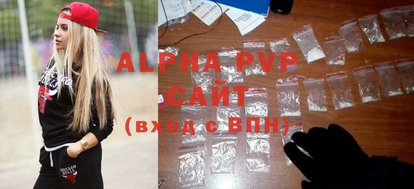 прущие крисы Белокуриха