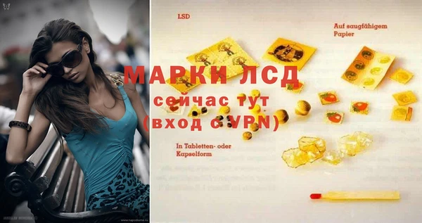 прущие крисы Белокуриха