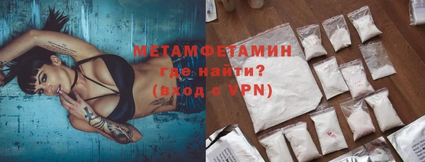 прущие крисы Белокуриха