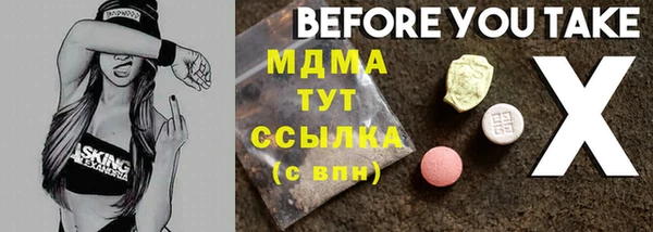 PSILOCYBIN Баксан