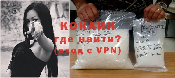ALPHA PVP Балахна