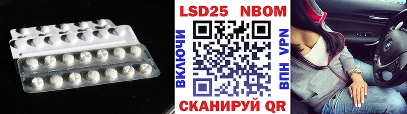 LSD-25 экстази ecstasy  ссылка на мегу онион  Кохма  где купить наркоту 