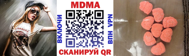 MDMA VHQ  Кохма 