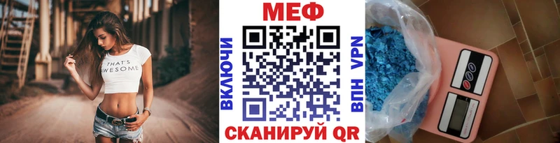 МЕФ мука  Кохма 
