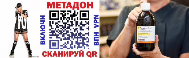 МЕТАДОН белоснежный  это как зайти  Кохма 