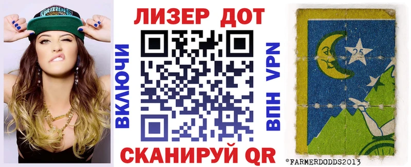 где купить наркоту  ОМГ ОМГ рабочий сайт  Марки 25I-NBOMe 1,8мг  Кохма 