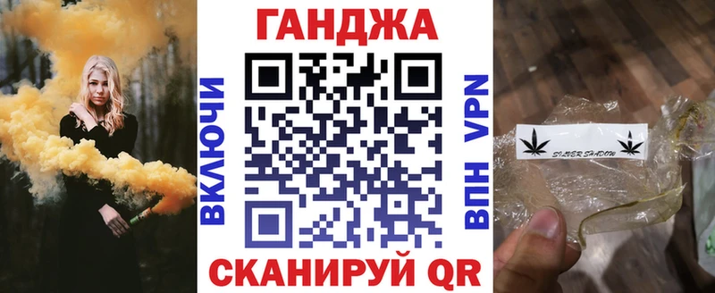 ОМГ ОМГ онион  Кохма  Канабис конопля  как найти закладки 